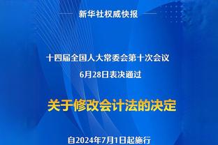 ?直播吧视频直播预告：明日2点吉达联合vs保级队，本泽马出战